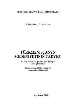 Türkmenistanyň medeniýetiniň taryhy